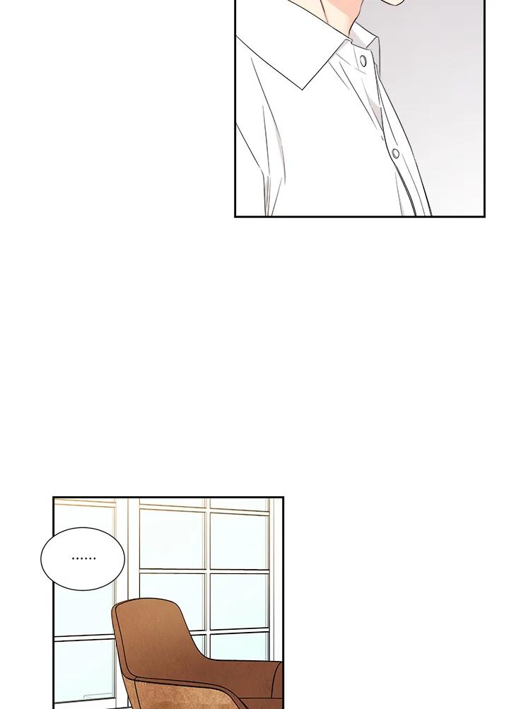《纵然心痛》第41话 第26页