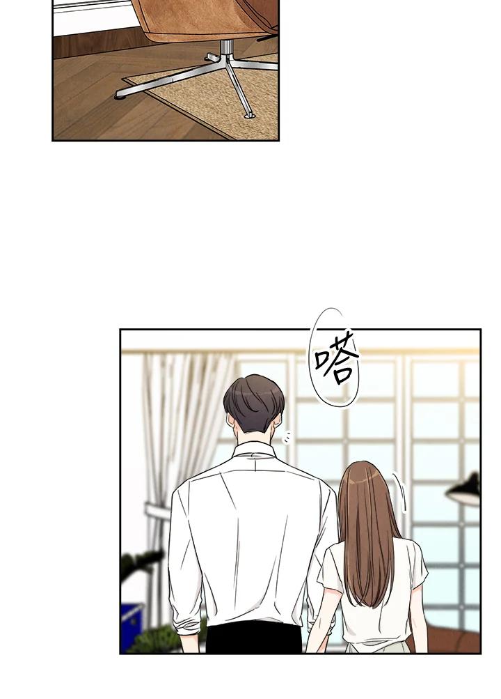 《纵然心痛》第41话 第27页