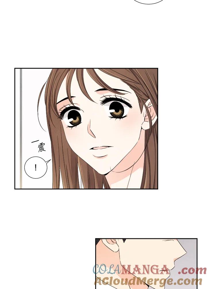 《纵然心痛》第41话 第25页