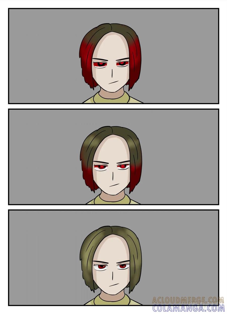 《一人领域》第六章 无知者有罪9 第7页