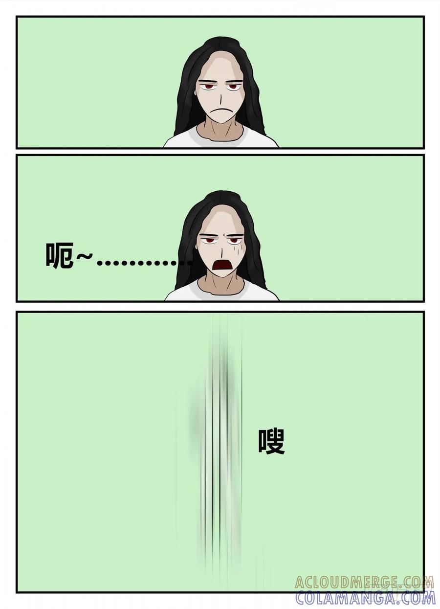 《一人领域》第六章 无知者有罪12 第7页