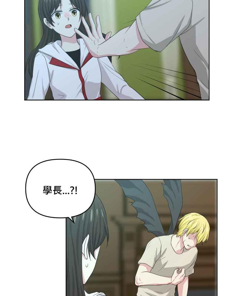 《血色的誓约》第二季[第21回] 为什么要这么说呢_ 第8页