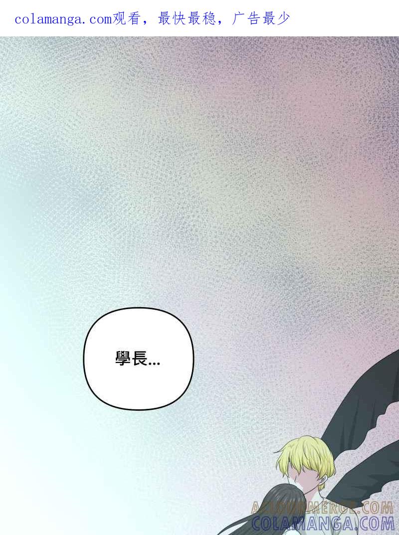 《血色的誓约》第二季[第21回] 为什么要这么说呢_ 第1页