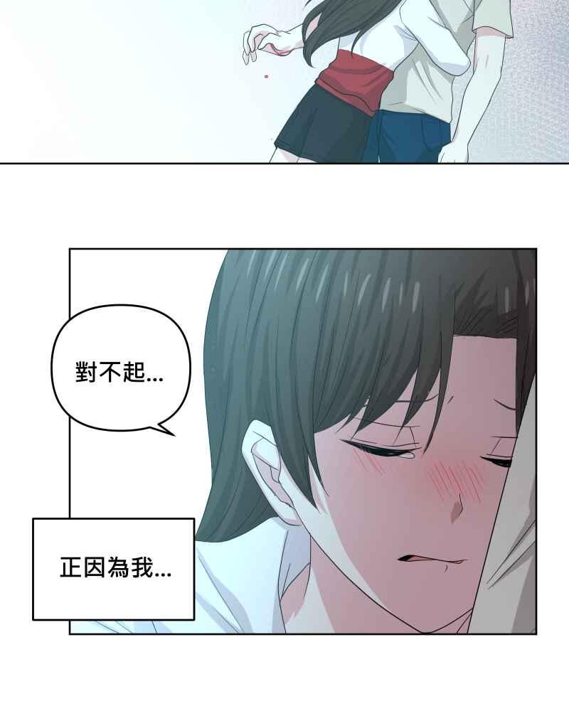 《血色的誓约》第二季[第21回] 为什么要这么说呢_ 第2页