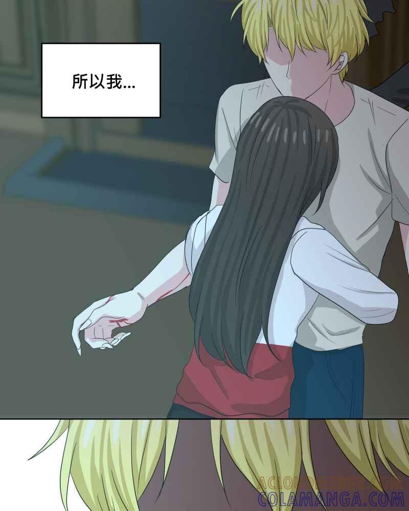 《血色的誓约》第二季[第21回] 为什么要这么说呢_ 第4页