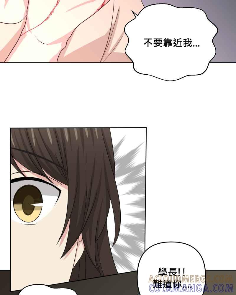 《血色的誓约》第二季[第21回] 为什么要这么说呢_ 第10页