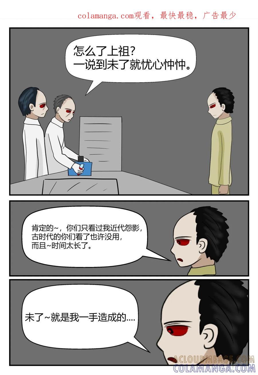 《一人领域》第六章 无知者有罪30 第1页