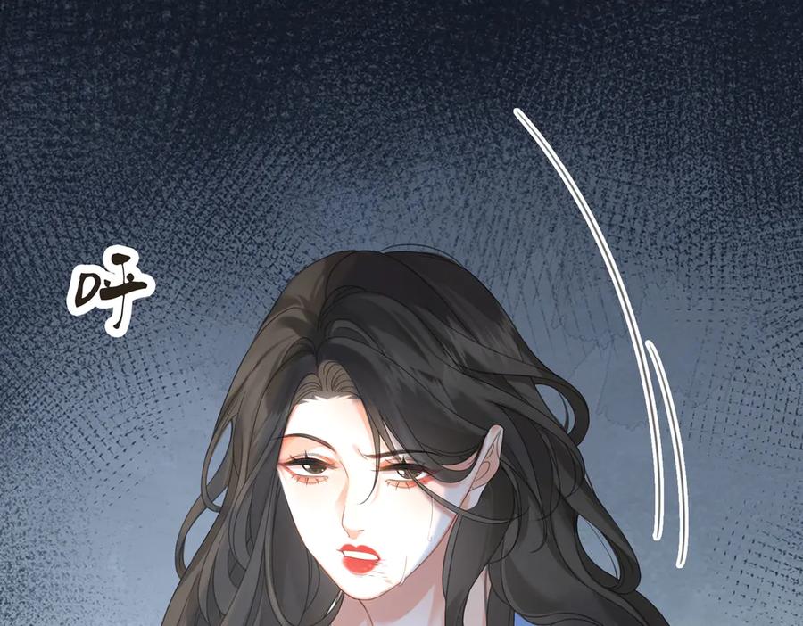 我亲爱的法医小姐 第58话 宋余杭被刺 第81页