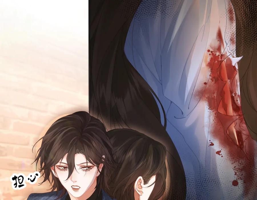 我亲爱的法医小姐 第58话 宋余杭被刺 第11页