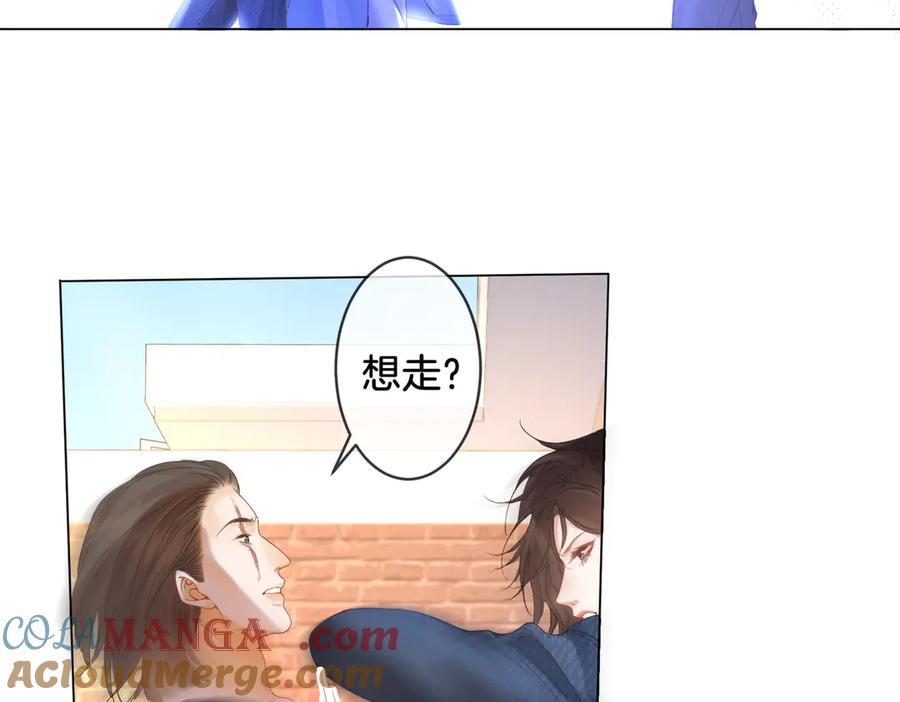 我亲爱的法医小姐 第58话 宋余杭被刺 第19页
