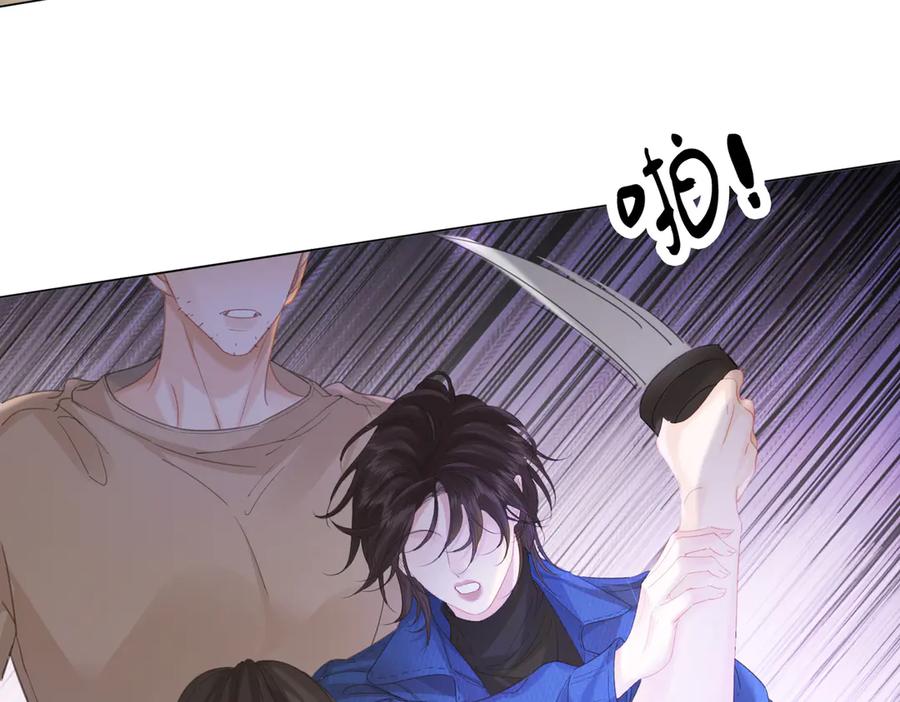 我亲爱的法医小姐 第58话 宋余杭被刺 第35页