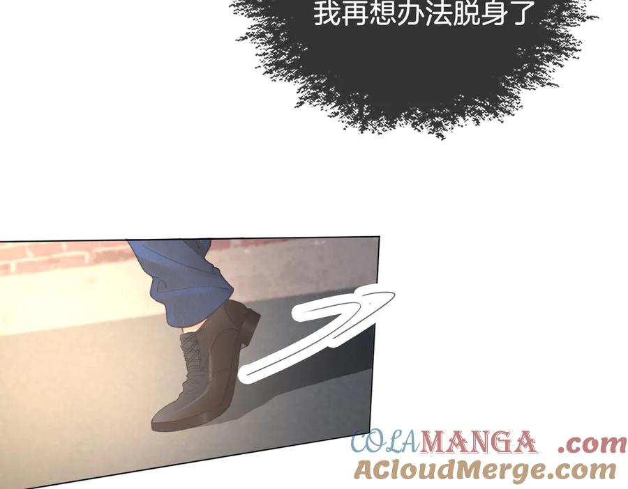 我亲爱的法医小姐 第58话 宋余杭被刺 第34页