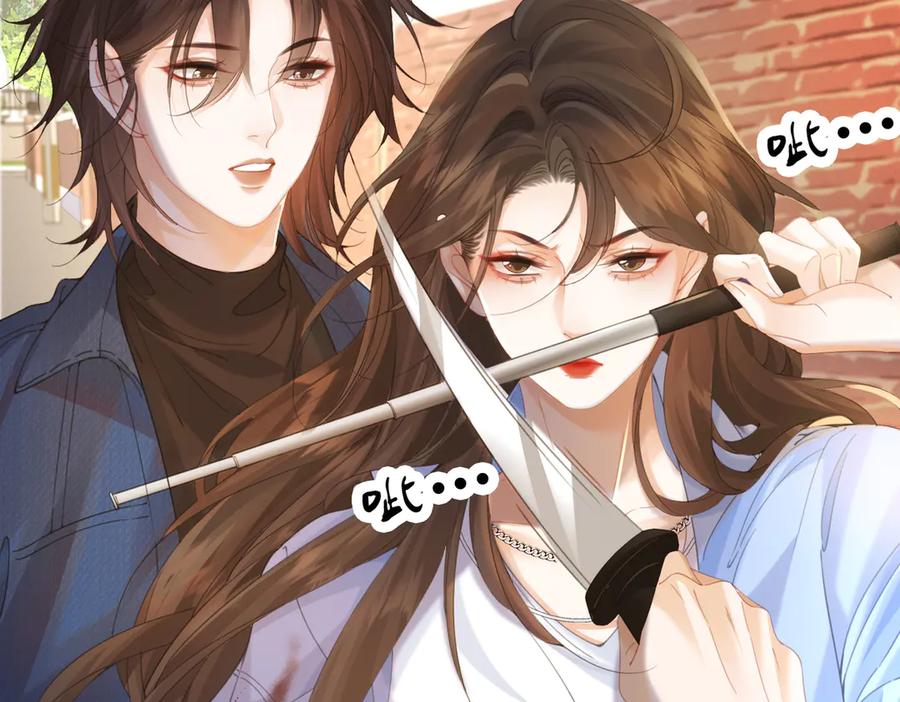 我亲爱的法医小姐 第58话 宋余杭被刺 第24页