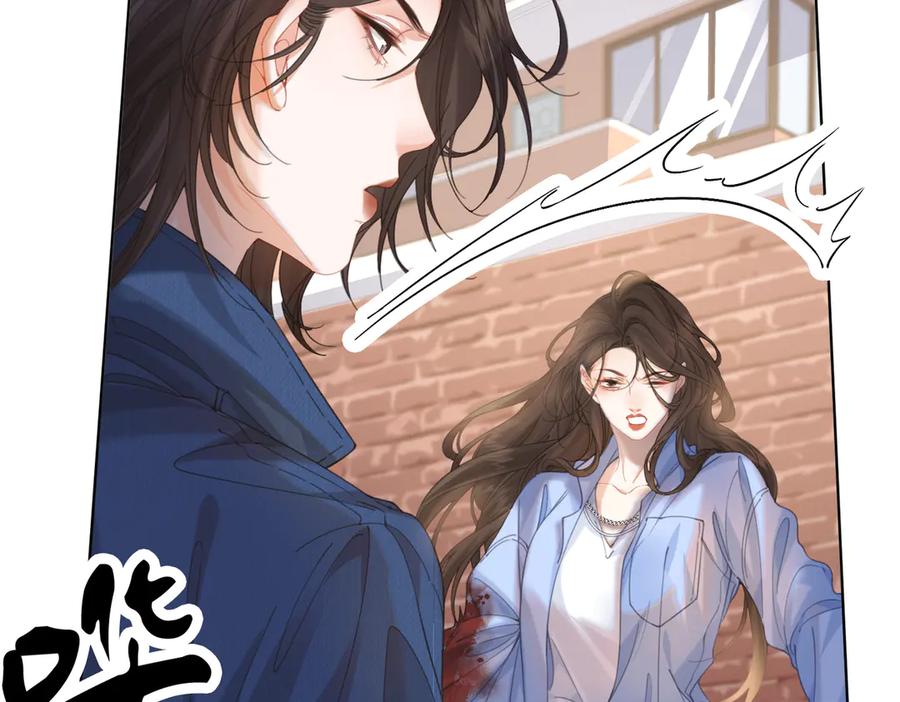 我亲爱的法医小姐 第58话 宋余杭被刺 第26页