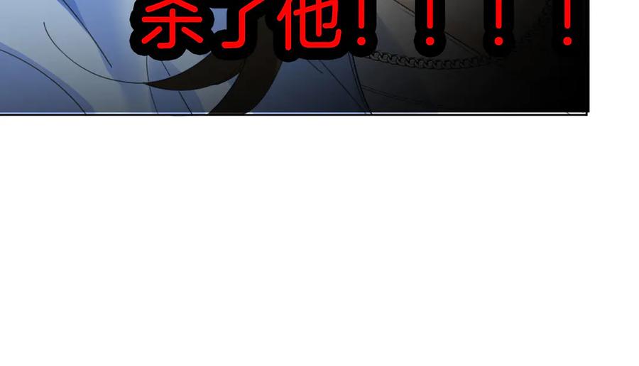 我亲爱的法医小姐 第59话 醒悟 第43页