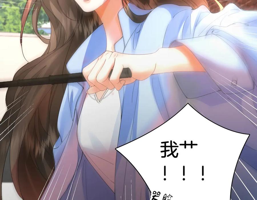 我亲爱的法医小姐 第59话 醒悟 第28页