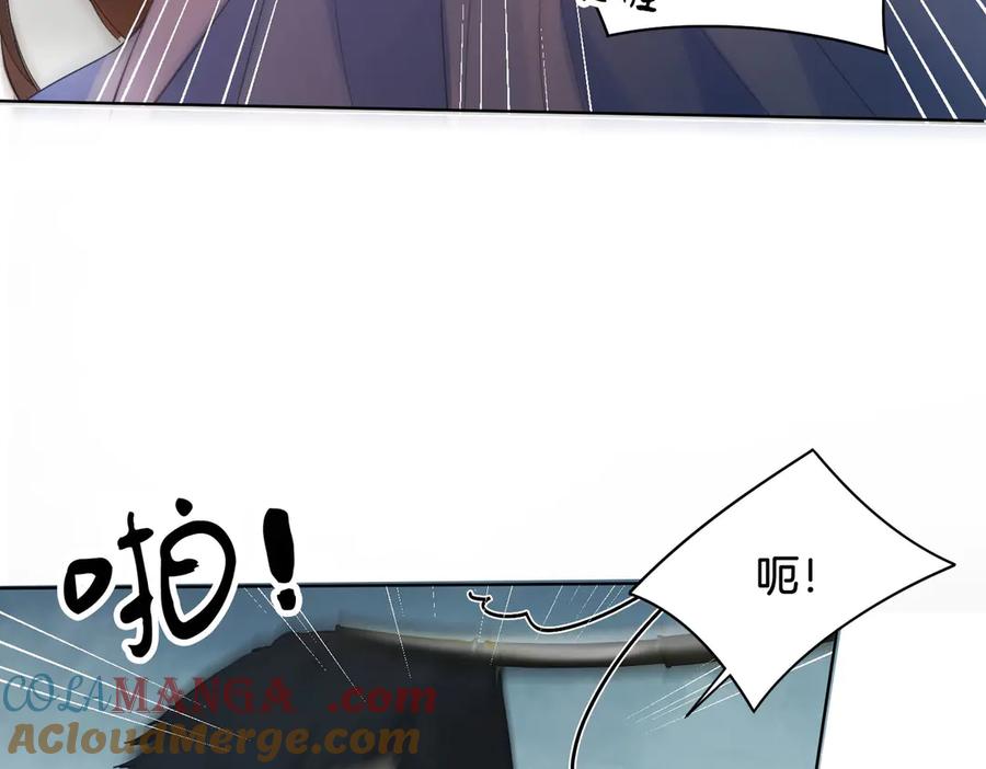 我亲爱的法医小姐 第59话 醒悟 第29页