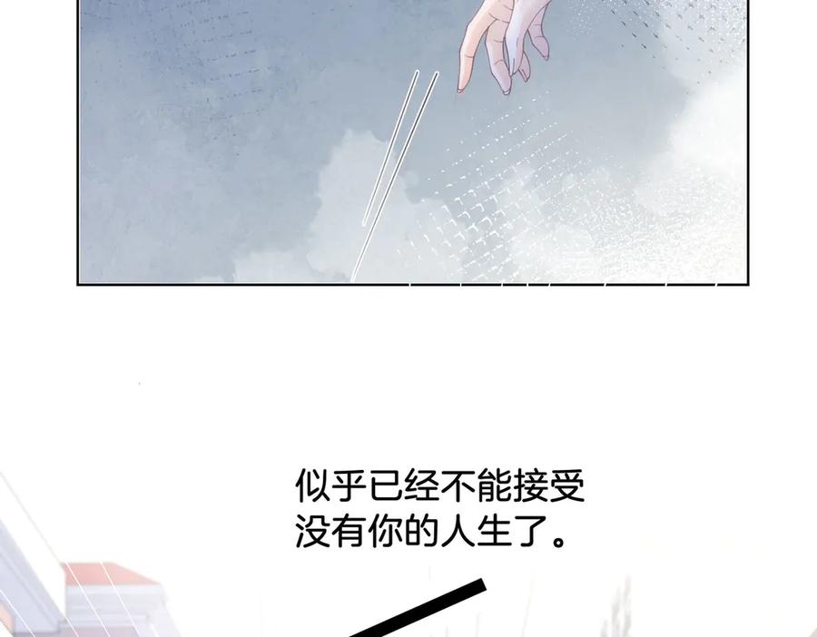我亲爱的法医小姐 第59话 醒悟 第24页