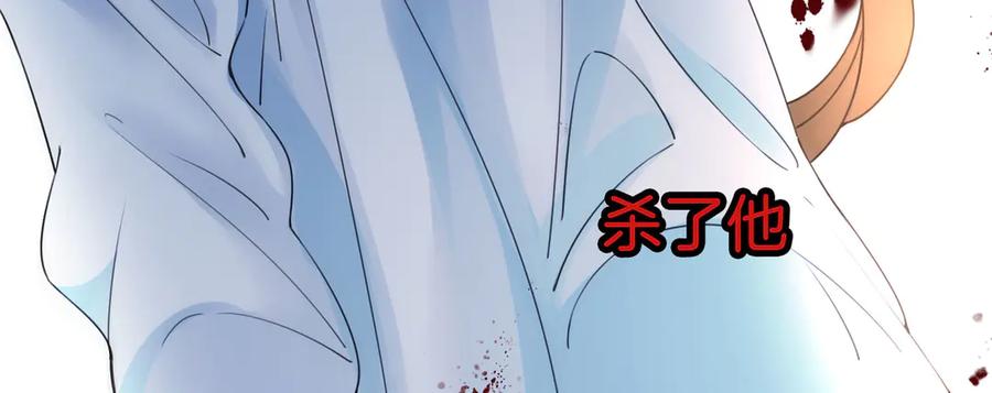 我亲爱的法医小姐 第59话 醒悟 第38页