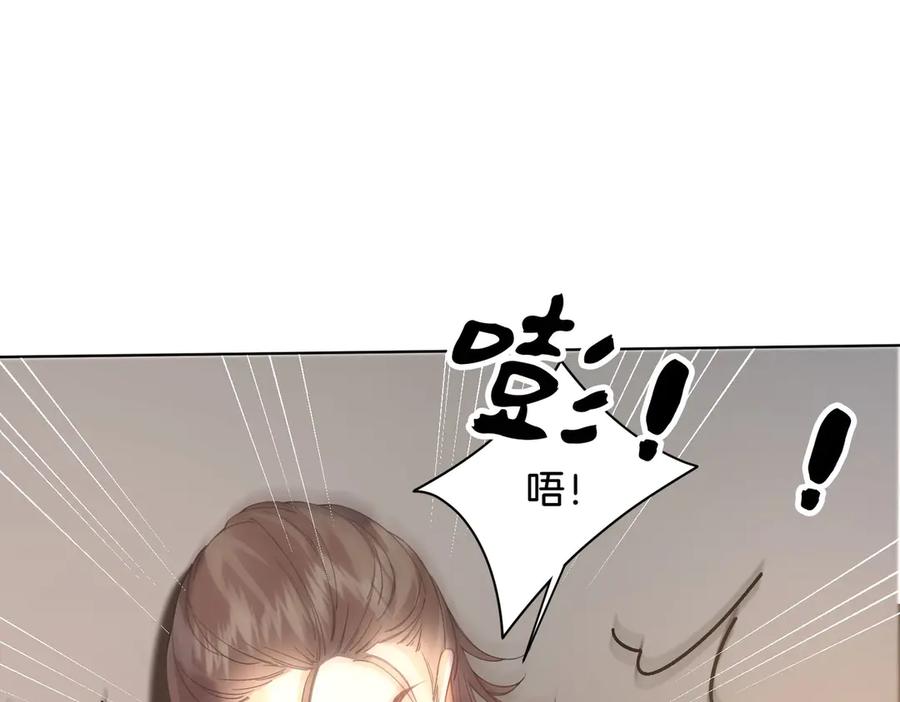 我亲爱的法医小姐 第59话 醒悟 第32页