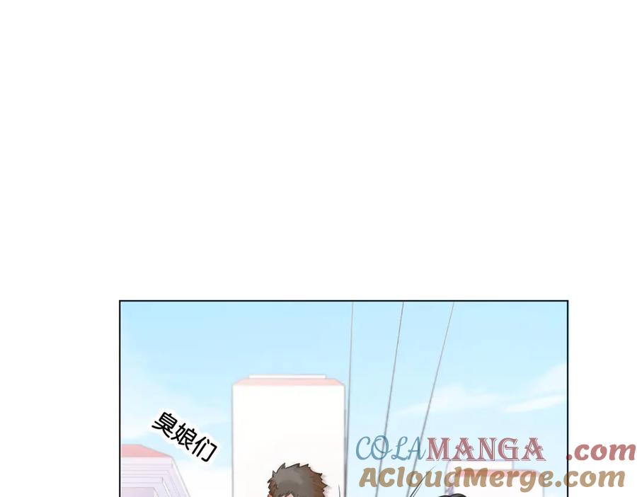 我亲爱的法医小姐 第59话 醒悟 第13页