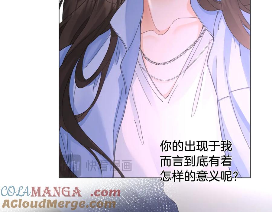 我亲爱的法医小姐 第59话 醒悟 第21页