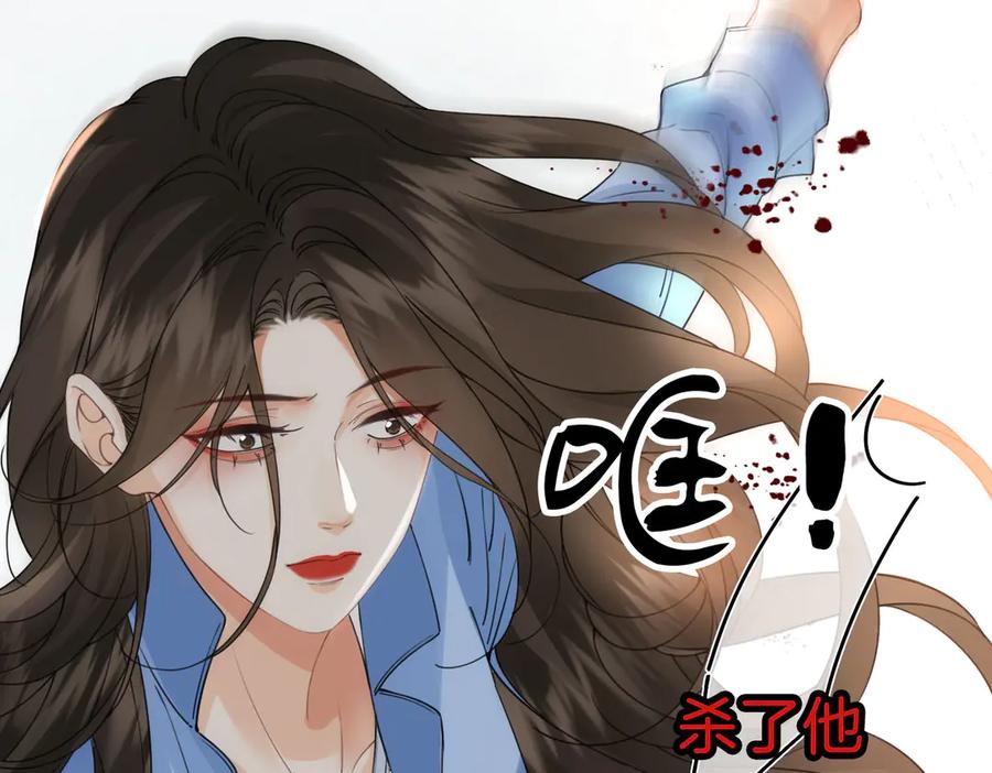 我亲爱的法医小姐 第59话 醒悟 第36页