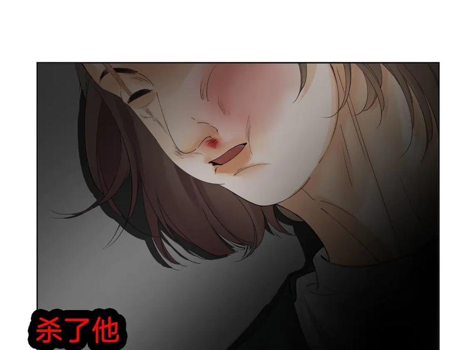我亲爱的法医小姐 第59话 醒悟 第39页