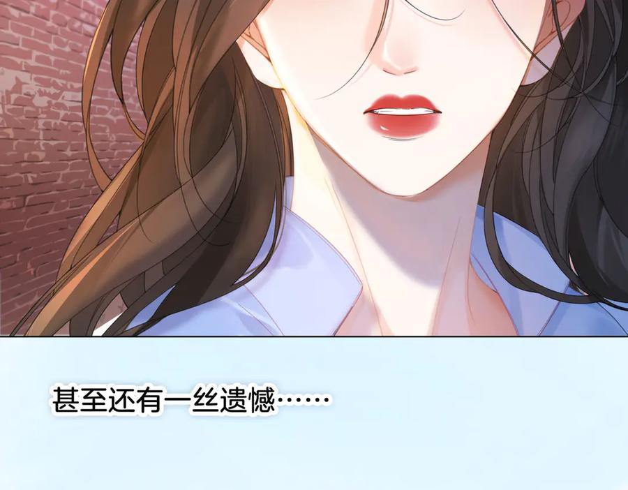 我亲爱的法医小姐 第59话 醒悟 第16页
