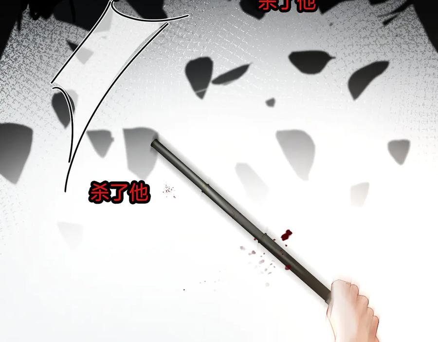 我亲爱的法医小姐 第59话 醒悟 第35页