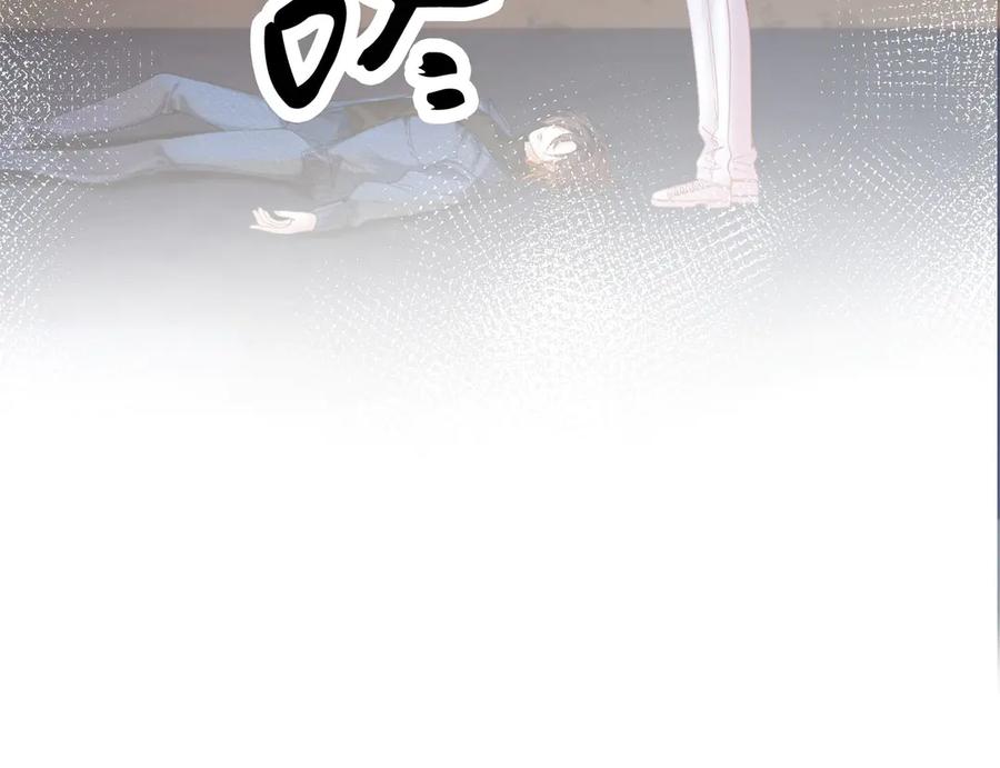 我亲爱的法医小姐 第59话 醒悟 第19页