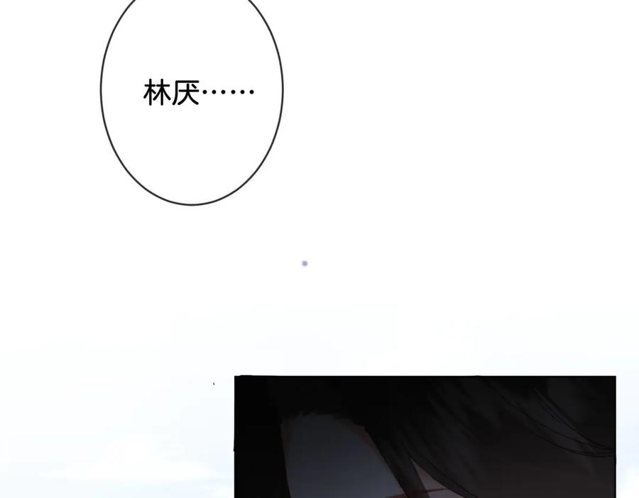 我亲爱的法医小姐 第59话 醒悟 第47页