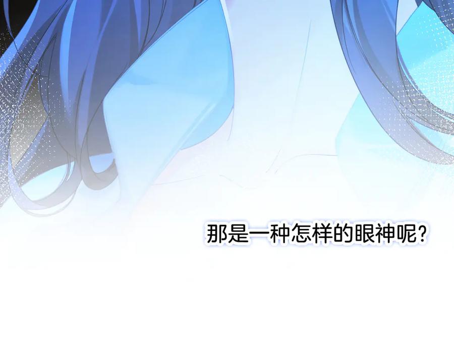 我亲爱的法医小姐 第59话 醒悟 第12页