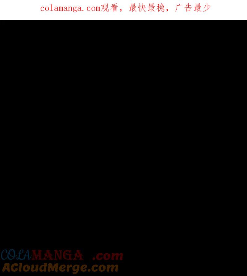 守护你的梦境 64 合二为一 第1页
