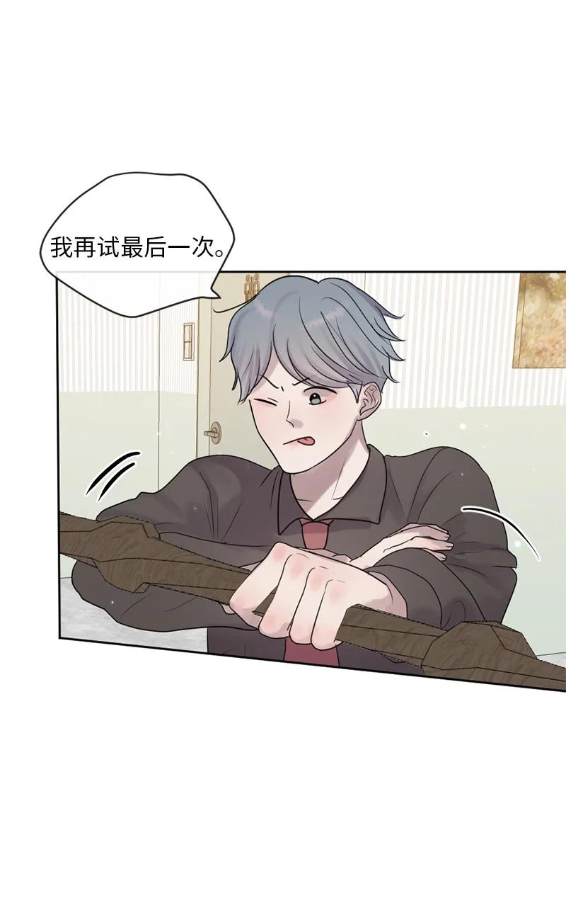 守护你的梦境 64 合二为一 第11页