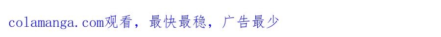 混球的姐姐 第78话 真人做实验 第205页