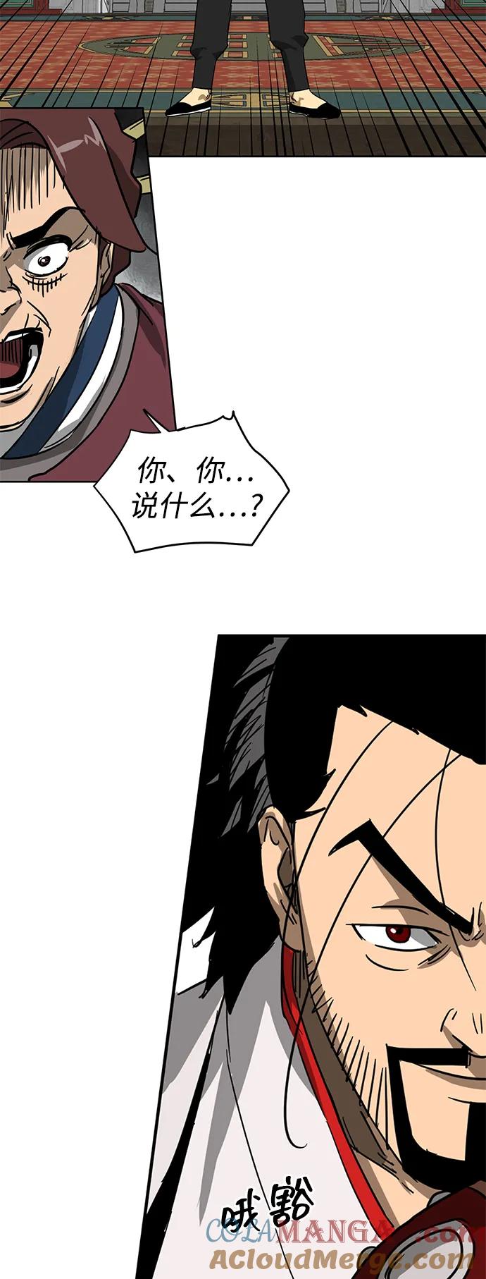 《无限升级in武林》[第86话] 能力面试-侠义 第125页
