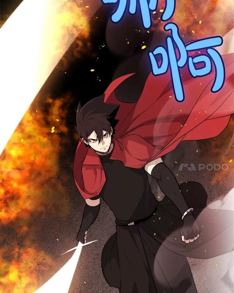 《被圣剑选择的少年》100.讨伐龙兽 第99页