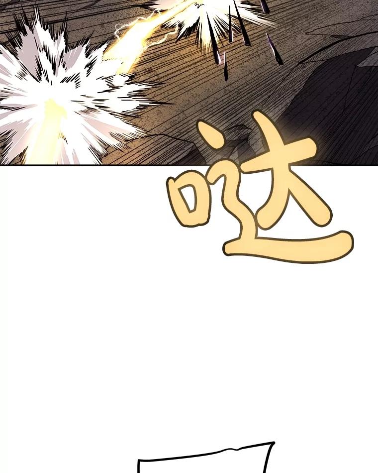 《被圣剑选择的少年》101.攻防转换 第52页