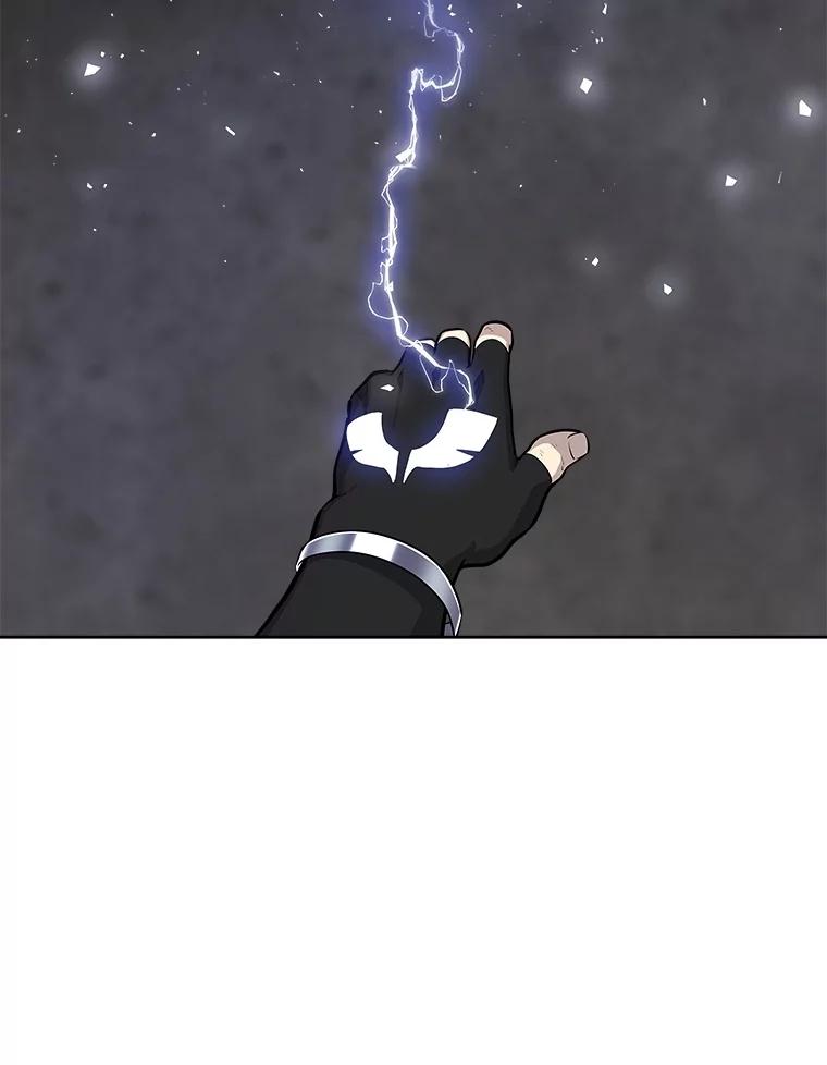 《被圣剑选择的少年》104.继续上路 第114页