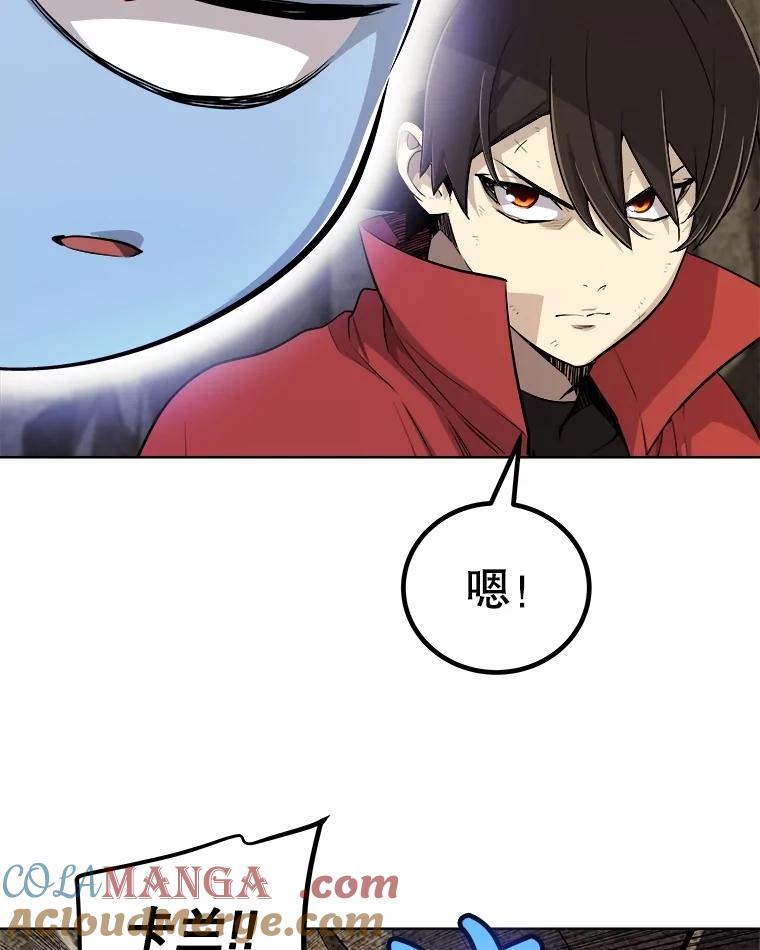 《被圣剑选择的少年》104.继续上路 第121页