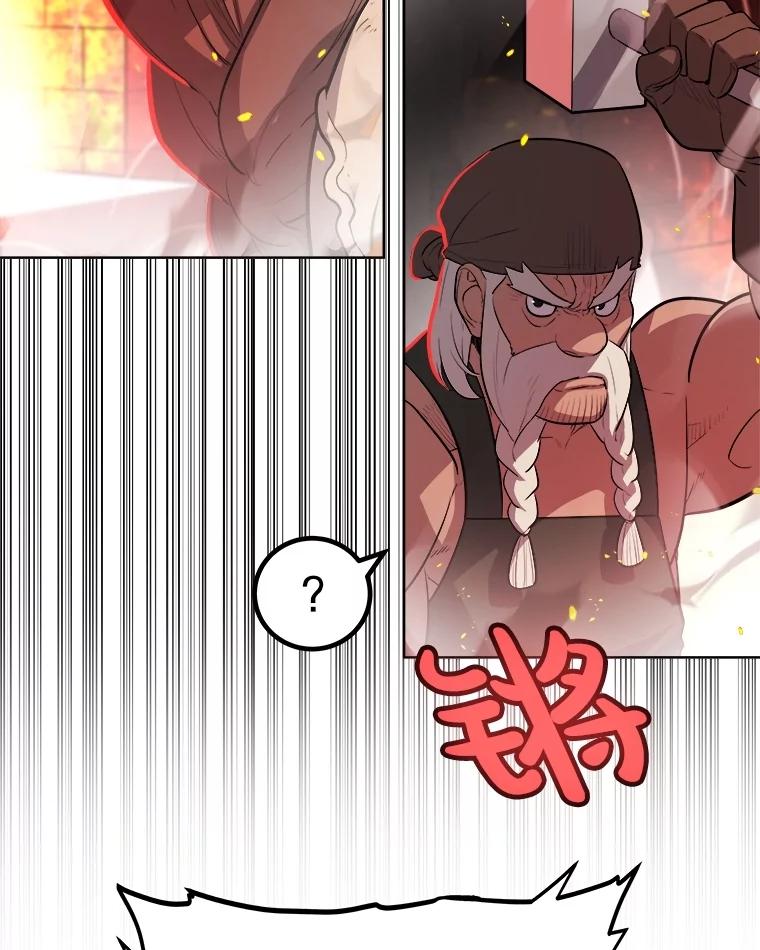 《被圣剑选择的少年》107.挑战 第78页