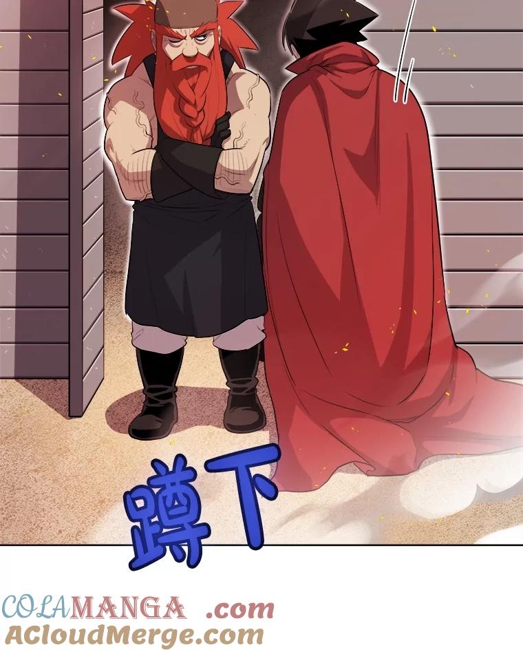 《被圣剑选择的少年》107.挑战 第61页