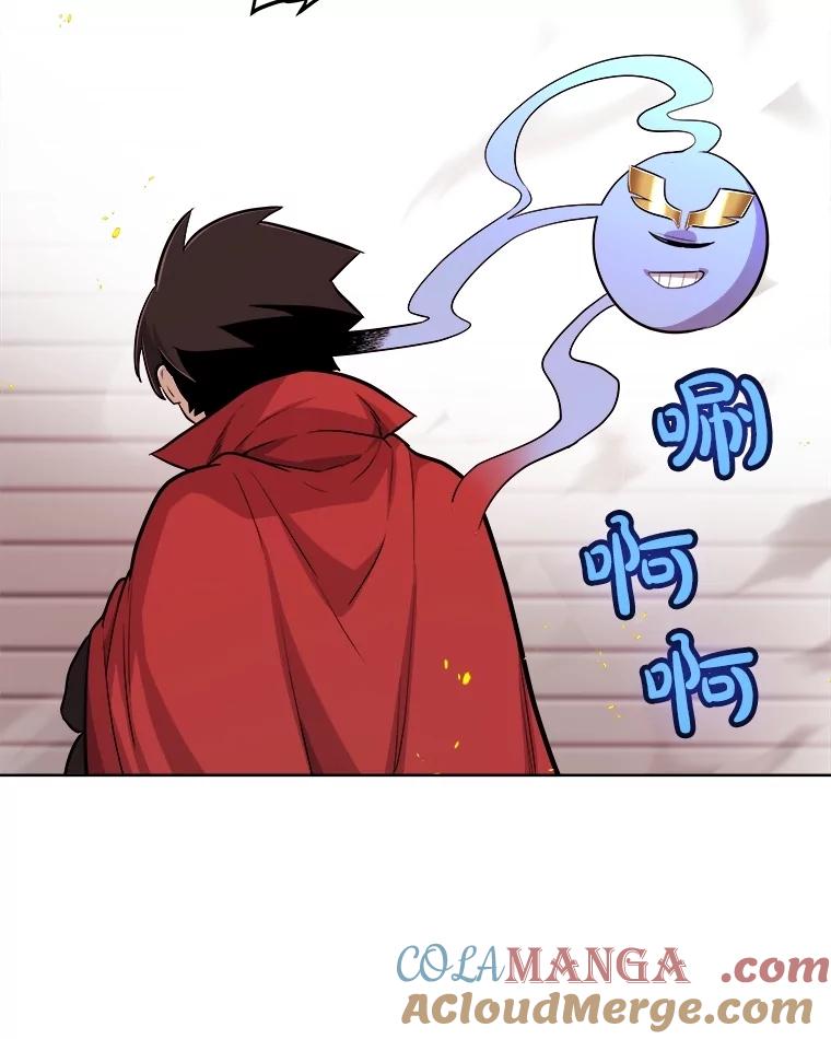《被圣剑选择的少年》107.挑战 第69页