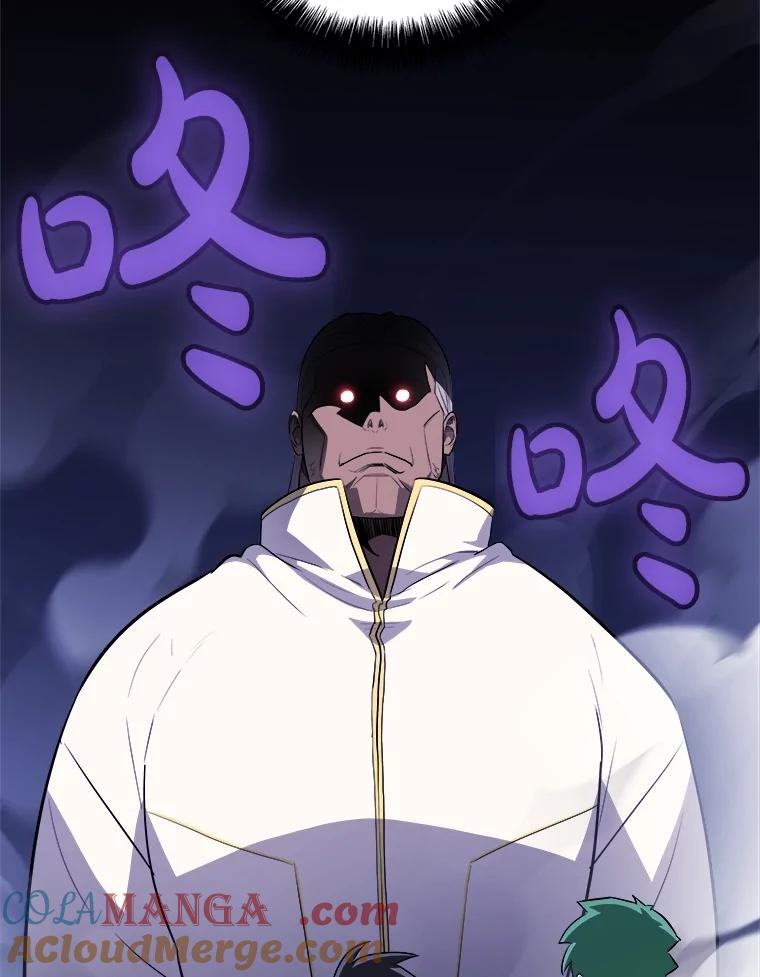 《被圣剑选择的少年》108.开启调查 第77页