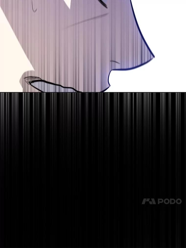 《被圣剑选择的少年》108.开启调查 第68页
