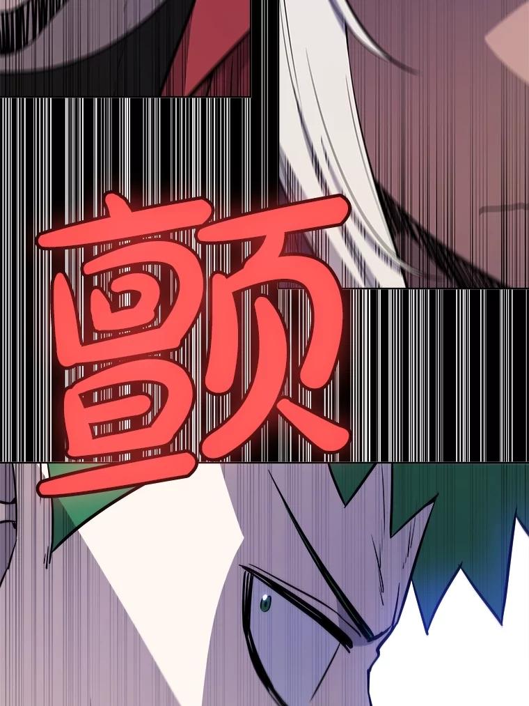 《被圣剑选择的少年》108.开启调查 第67页