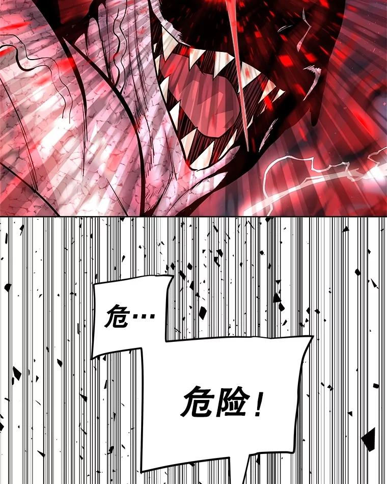 《被圣剑选择的少年》114.连环意外 第102页