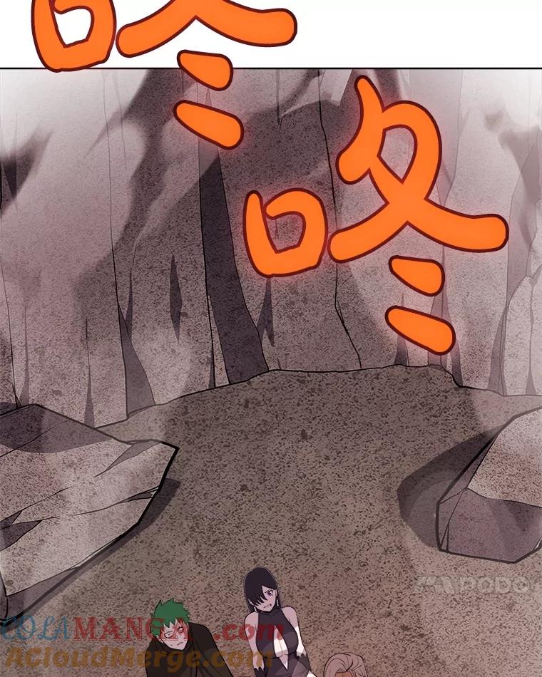 《被圣剑选择的少年》114.连环意外 第117页