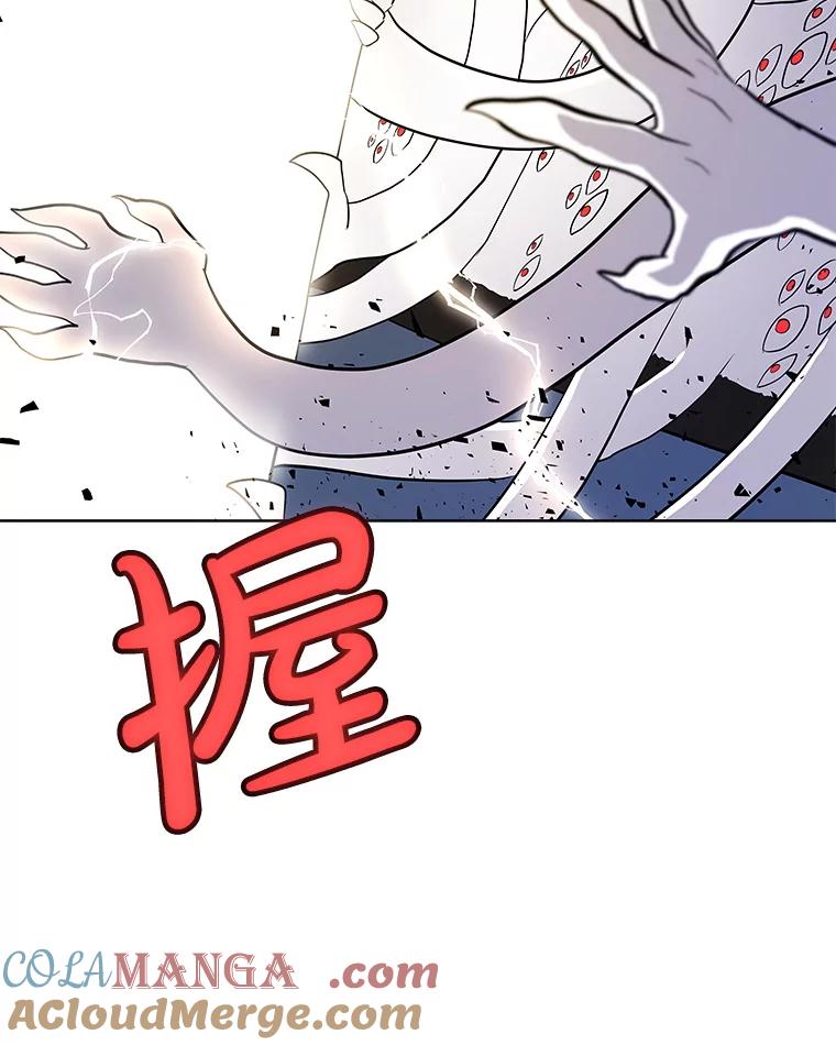 《被圣剑选择的少年》115.打破次元之门 第117页